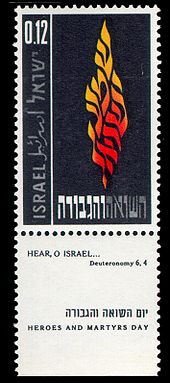 חגים בישראל מאת ניקאס by tal - Ourboox.com