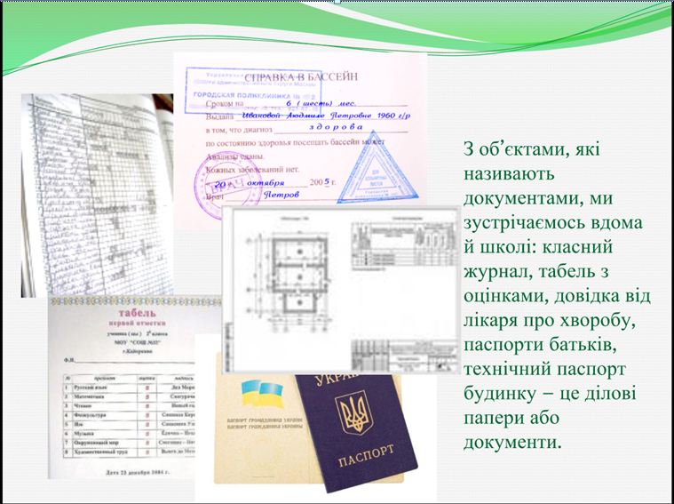Файли, папки та операції над ними by Olena Kvasna - Ourboox.com