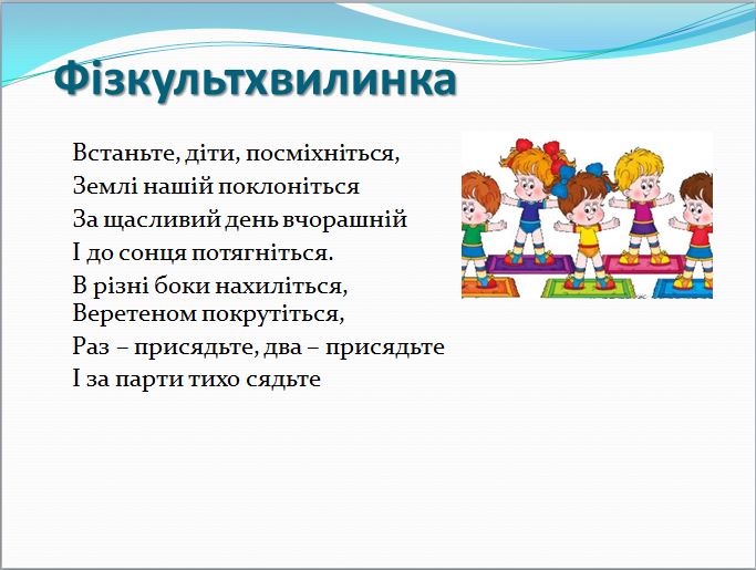 Опрацювання фрагментів зображення by Volodymyr - Ourboox.com