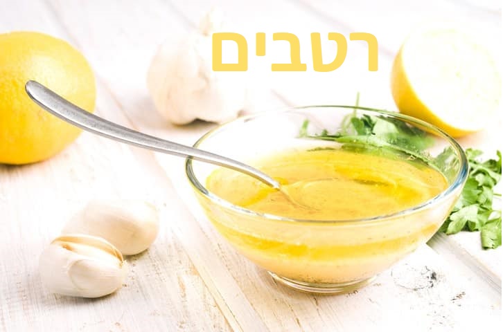 ספר מתכונים בריאות הגוף והנפש by ניקוי 21 - Illustrated by שירן גדעוני ובשמת דוד - Ourboox.com