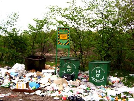 проблеми екології України by diana - Ourboox.com