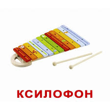 музика by Novytska - Ourboox.com