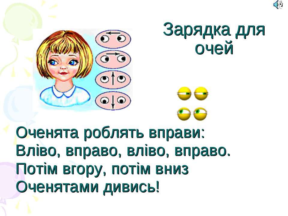 Урок22 by Tetyana - Ourboox.com