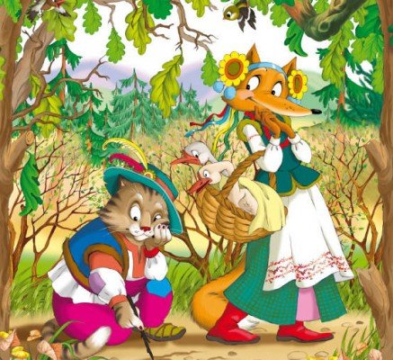 Українські народні казки by Rovinska Maria - Ourboox.com