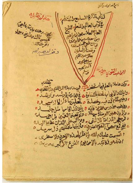 ملخص كتاب السامع والمتكلم في ادب العالم والمتعلم by Hanaa.m - Ourboox.com