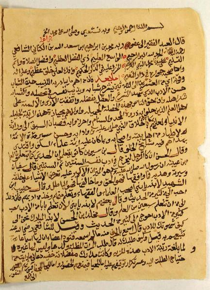 ملخص كتاب السامع والمتكلم في ادب العالم والمتعلم by Hanaa.m - Ourboox.com