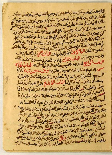 ملخص كتاب السامع والمتكلم في ادب العالم والمتعلم by Hanaa.m - Ourboox.com