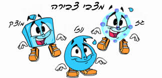 ספר המדעים by LIRAN BAR ZIV - Illustrated by לירן בר זיו - Ourboox.com