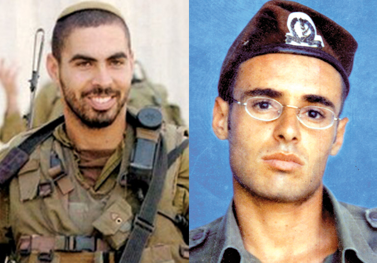 אוריאל ואלירז פרץ