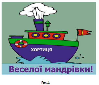 Додавання тексту до зображення by Tsisyk Maria - Ourboox.com