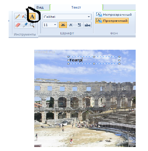 Додавання тексту до зображення by Tsisyk Maria - Ourboox.com