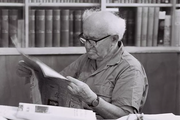 מי היה דוד בן גוריון ? by efrat asraf - Illustrated by אפרת אסרף - Ourboox.com