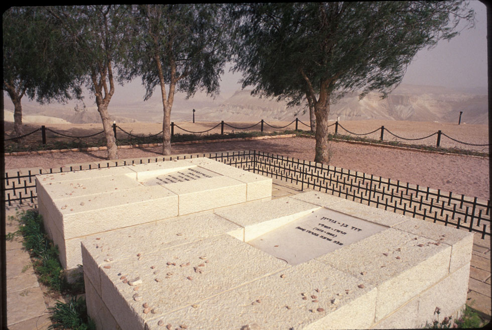 מי היה דוד בן גוריון ? by efrat asraf - Illustrated by אפרת אסרף - Ourboox.com