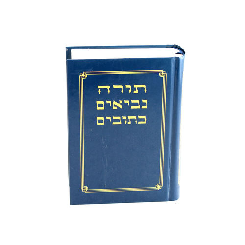 מי היה דוד בן גוריון ? by efrat asraf - Illustrated by אפרת אסרף - Ourboox.com