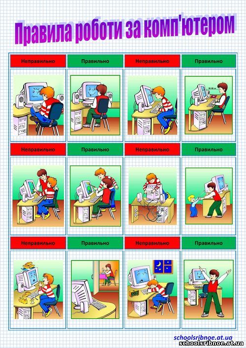 Підготовка документа до друку. Друк документа. by Sofia Filyk - Ourboox.com