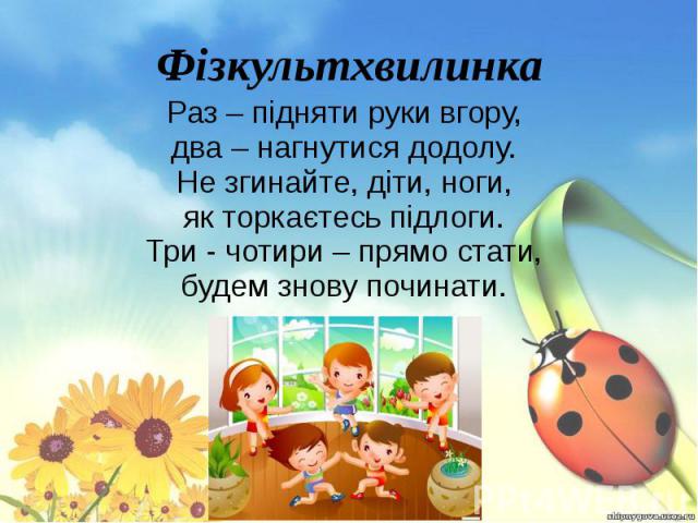 Підготовка документа до друку. Друк документа. by Sofia Filyk - Ourboox.com