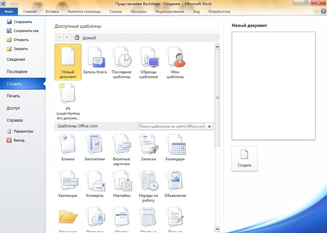 Об’єкти та їх властивості. Дії над об’єктами by Alina - Illustrated by Nagorna_am - Ourboox.com