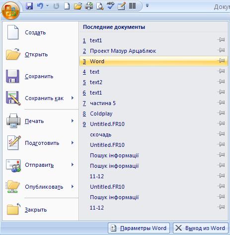 Об’єкти та їх властивості. Дії над об’єктами by Alina - Illustrated by Nagorna_am - Ourboox.com