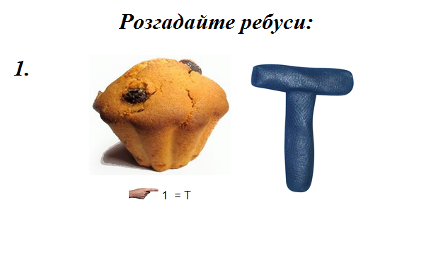 Об’єкти та їх властивості. Дії над об’єктами by Alina - Illustrated by Nagorna_am - Ourboox.com