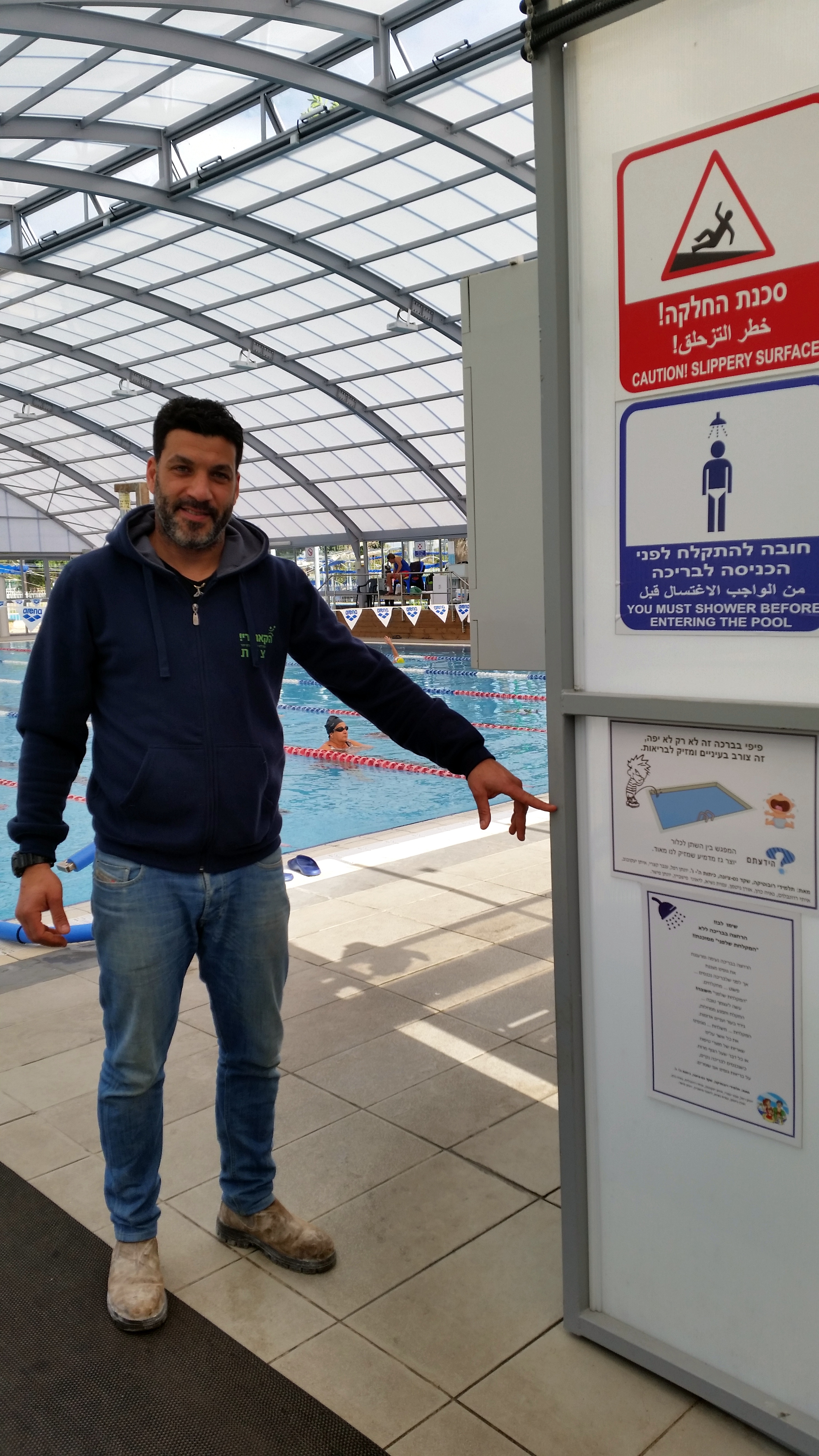 בבריכה העירונית בנס-ציונה