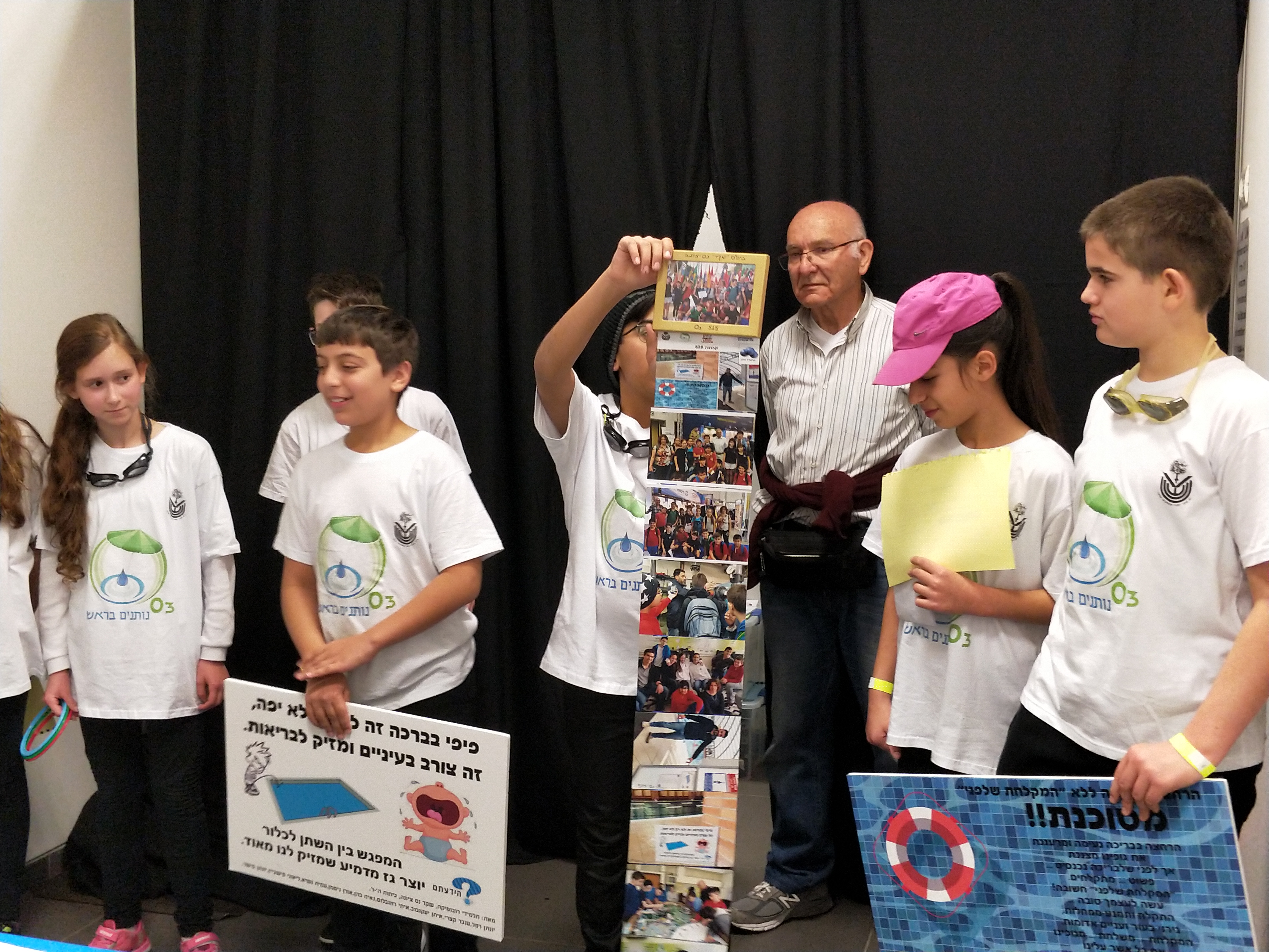 אלבום התמונות בתחרות