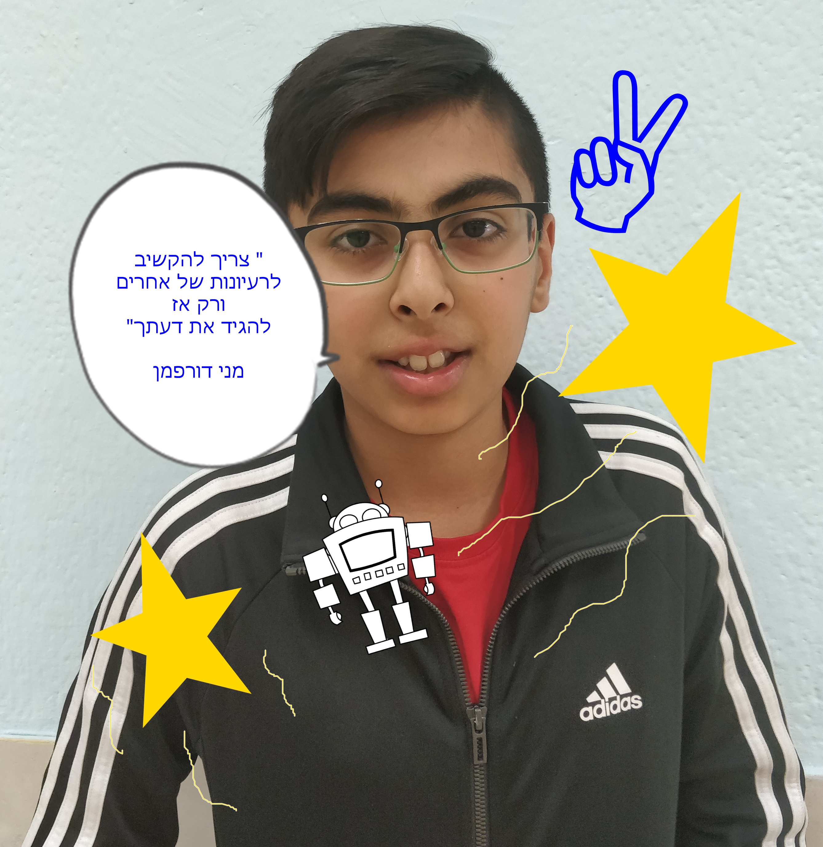 איתן יעקובוביץ