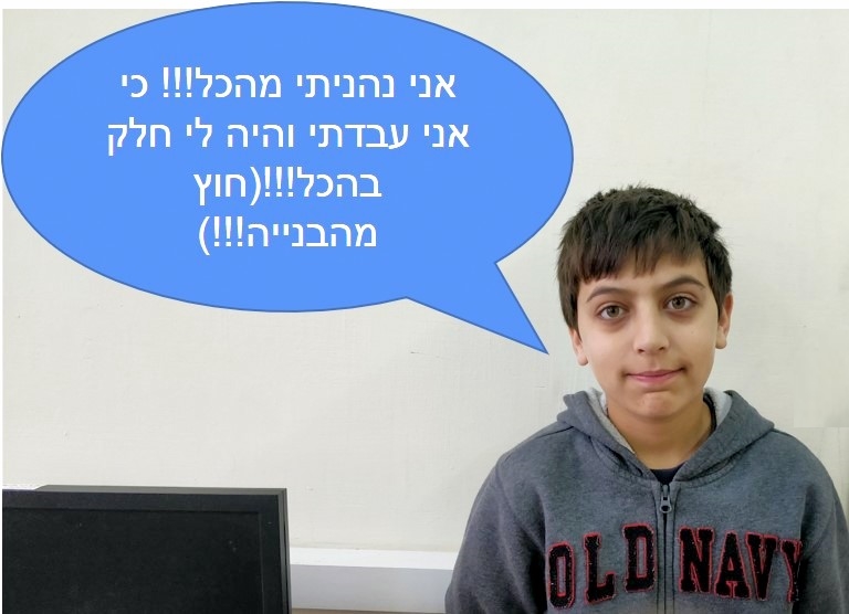 יונתן ראפל