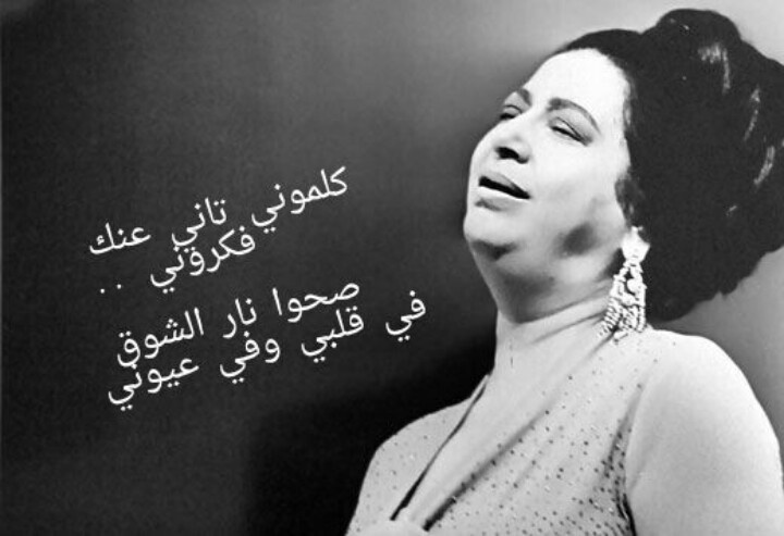 تراث شعبي by muna - Ourboox.com