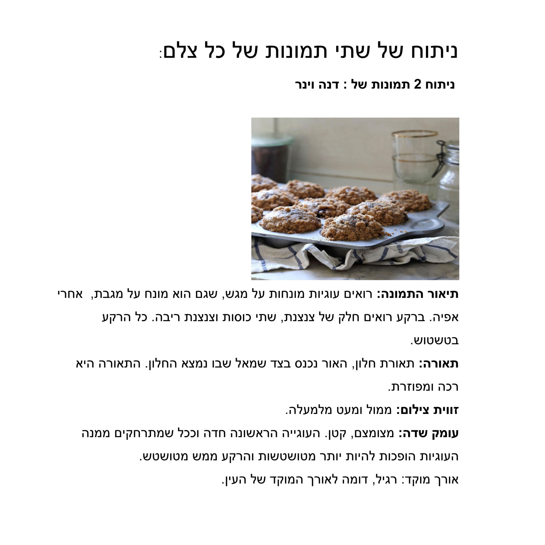 פרויקט גמר צילומי אוכל by elad hay - Illustrated by אלעד חי - Ourboox.com