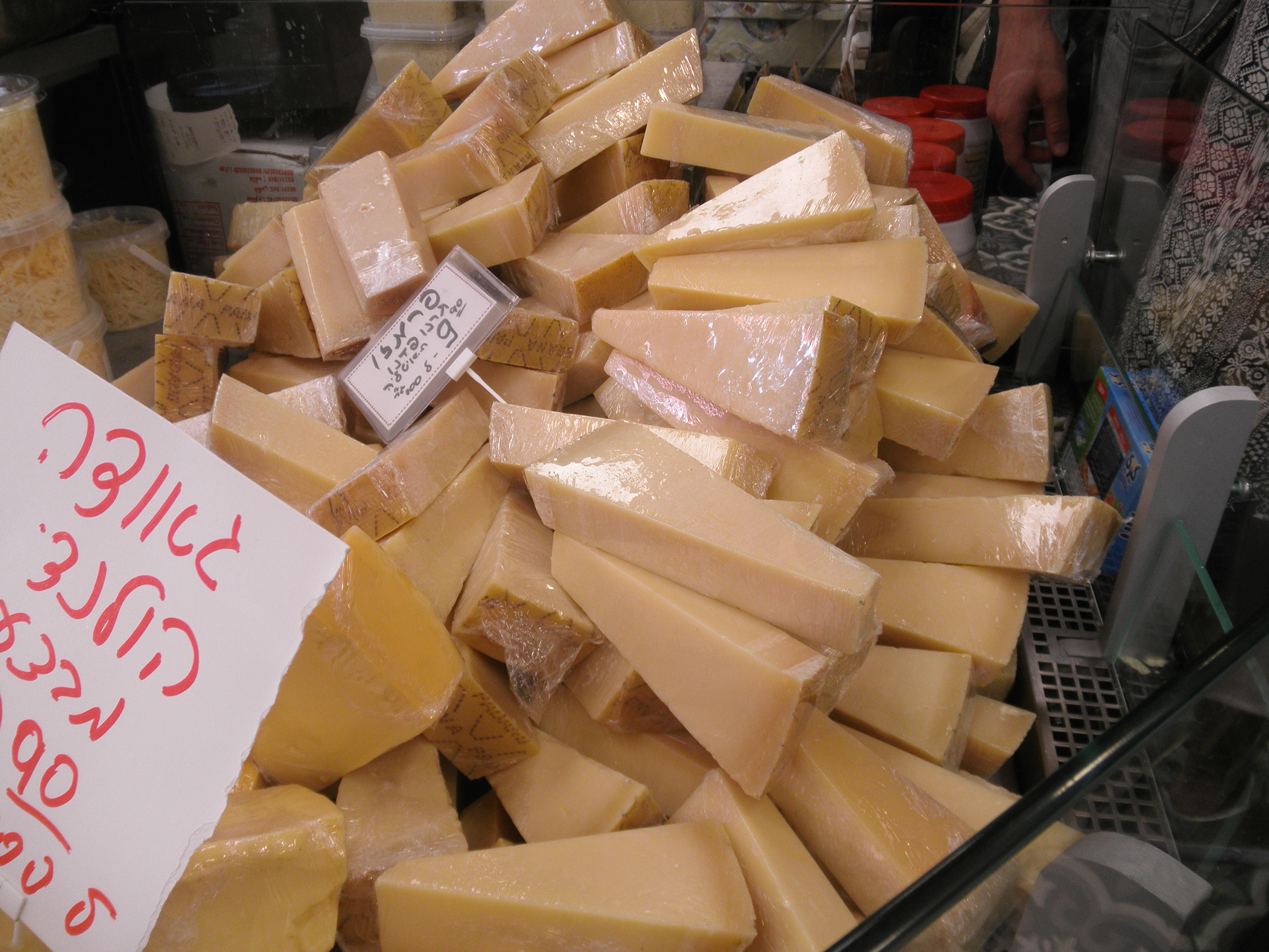 פרויקט גמר צילומי אוכל by elad hay - Illustrated by אלעד חי - Ourboox.com