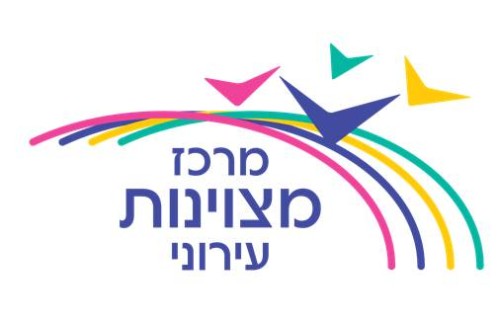 ספר מחזור תשע”ח 2018 by AyeletKaspi - Ourboox.com