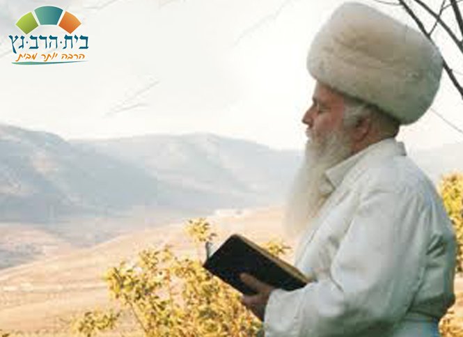 הרב יהודה מאיר גץ רב הכותל המערבי by yoav cohen - Illustrated by יואב כהן - Ourboox.com