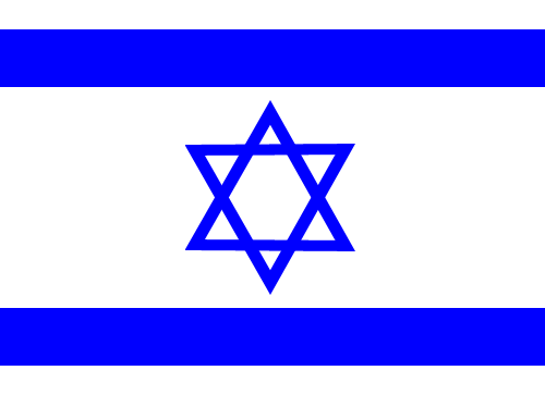 דגלים by amirim - Ourboox.com