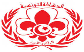 الكشافة التونسية by yessine - Ourboox.com