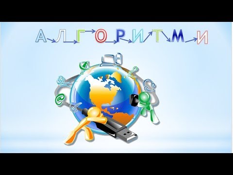 Лінійні алгоритми by Marta Yavorivs`ka - Ourboox.com