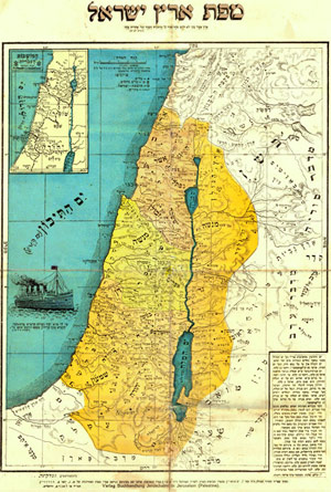 סיפור העלייה של סבא by binilschool - Ourboox.com