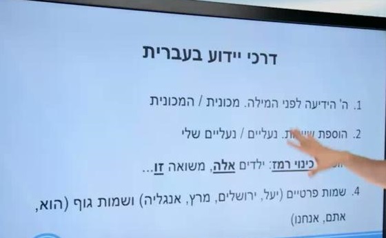 מאפייני שם העצם by anguach kg - Ourboox.com