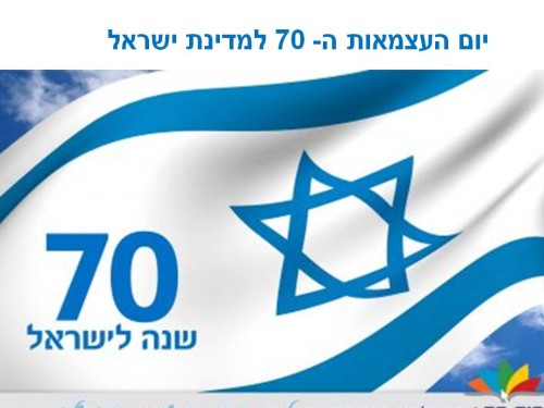 עבודה במחשבים by shshshsh - Illustrated by תמיר - Ourboox.com