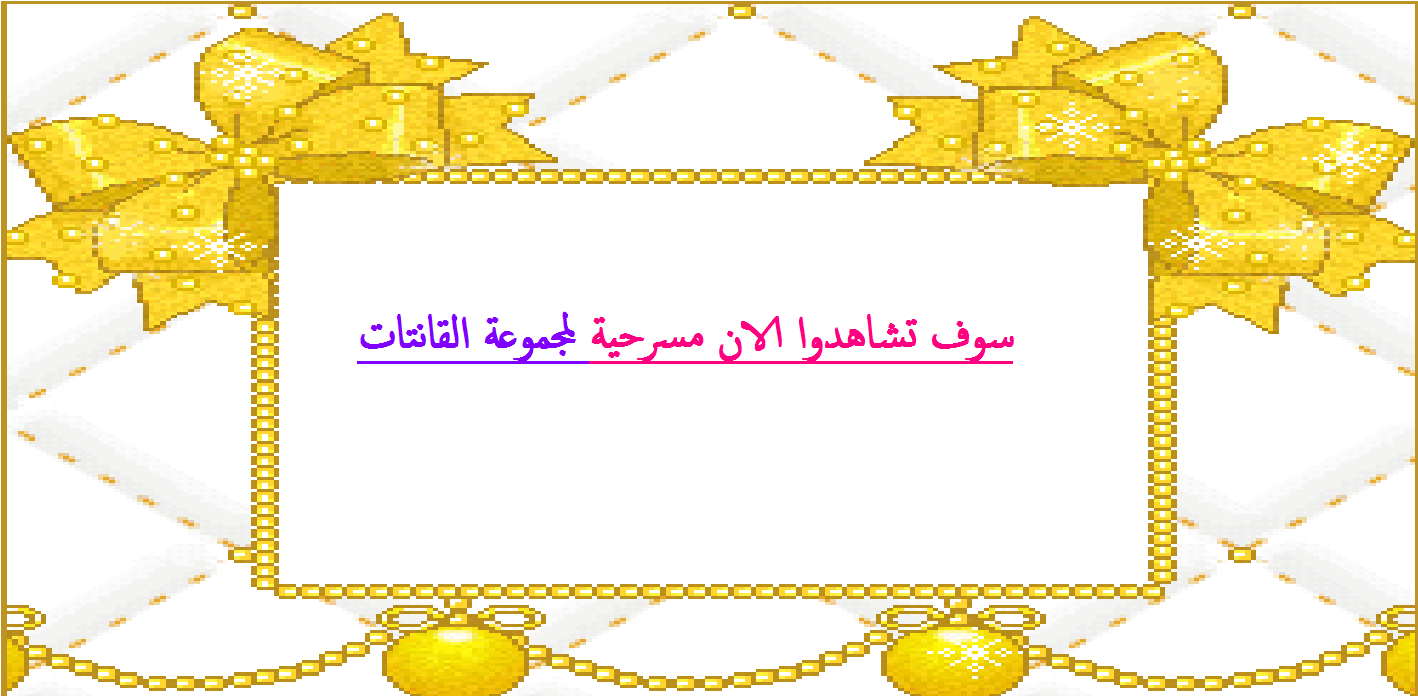 الاسلام وصلاح البشرية by sese ad - Ourboox.com