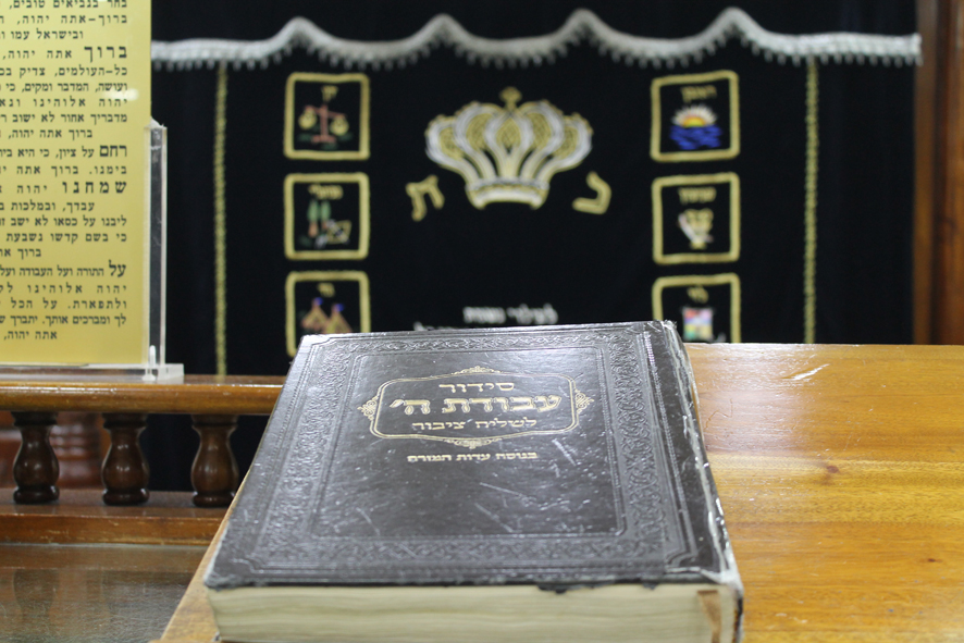 עבודת חקר על היהדות by linoy lasri - Illustrated by לינוי לסרי - Ourboox.com