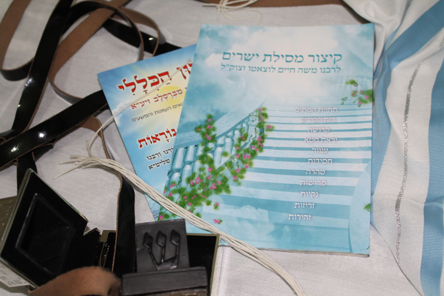 עבודת חקר על היהדות by linoy lasri - Illustrated by לינוי לסרי - Ourboox.com