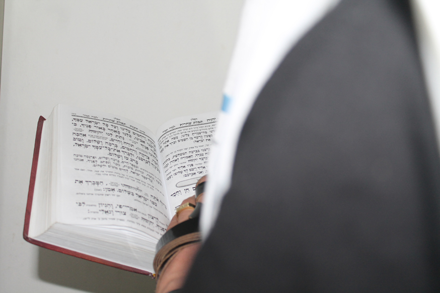 עבודת חקר על היהדות by linoy lasri - Illustrated by לינוי לסרי - Ourboox.com