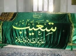 النبي شعيب عليه السلام by hassanjaber - Ourboox.com