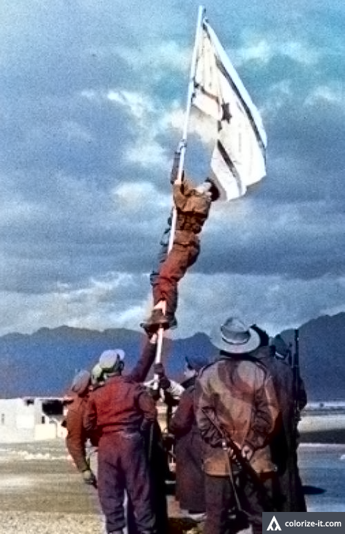 סיפור העלייה של סבא וסבתא by binilschool - Ourboox.com