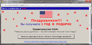 Що загрожує мені в інтернеті? by Maka Sraka - Ourboox.com