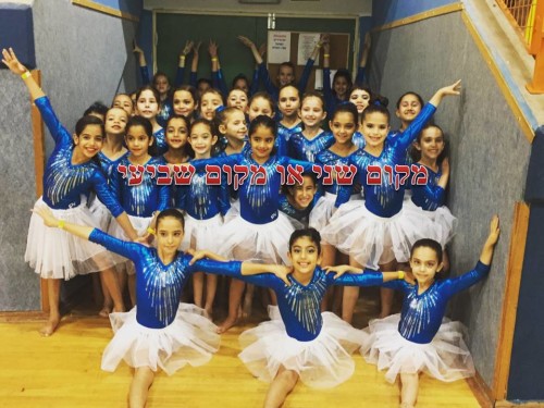 מקום שני או מקום שביעי by shshshshsh - Ourboox.com