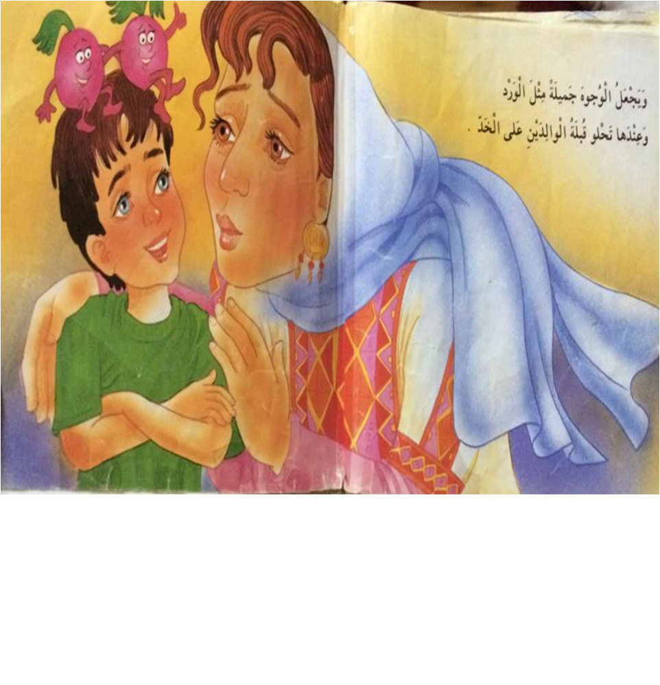 قصة وجبة فطور by deena - Ourboox.com