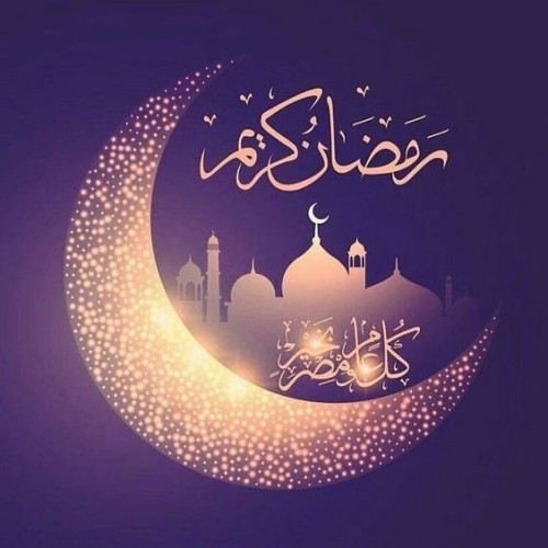 رمضان by asmaa - Ourboox.com
