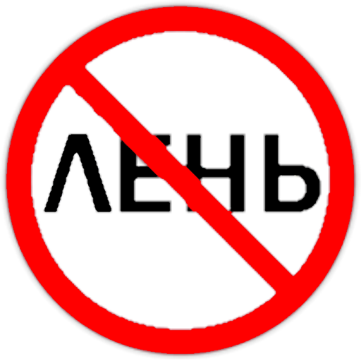 Как стать успешным by ANYA - Ourboox.com