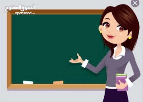 العلوم للصف الخامس by faten - Ourboox.com